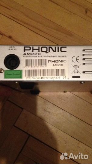 Микшерный пульт phonic AM220