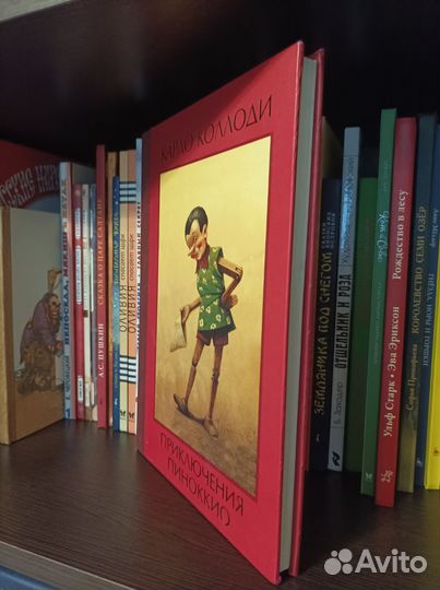 Детская книга Приключения Пиноккио, 1ое издание