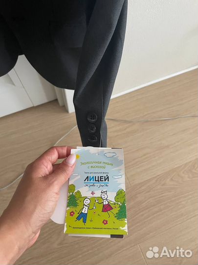 Школьный костюм новый 128р