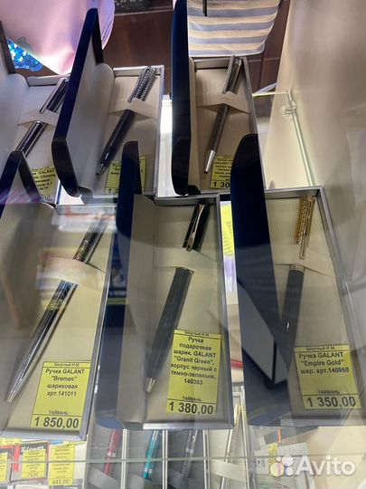 Подарочные ручки