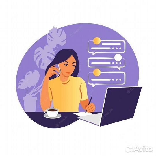 Оператор исходящей линии в отдел первичных продаж