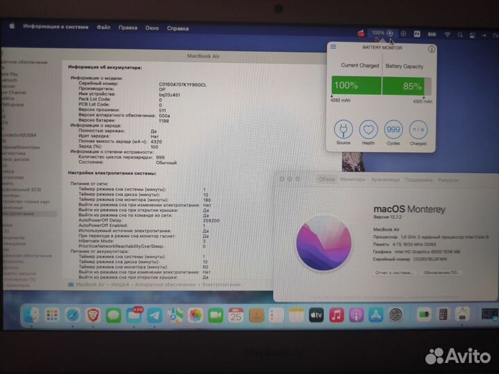 Мак бук air 11