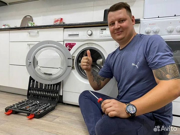 Ремонт стиральных машин и холодильников