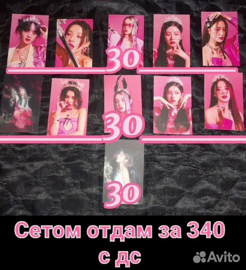 Ломо карты gidle I feel