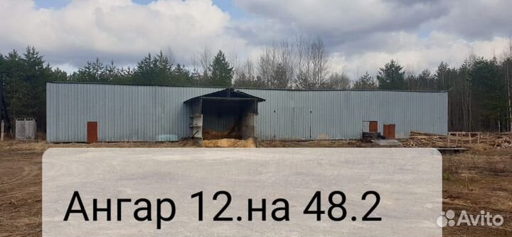 Ангар железный