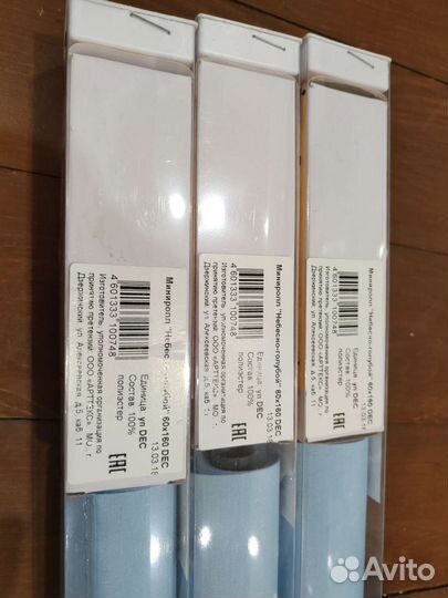 Ролл шторы новые 3шт