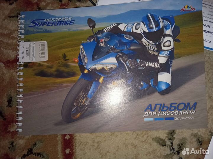 Альбом для рисования