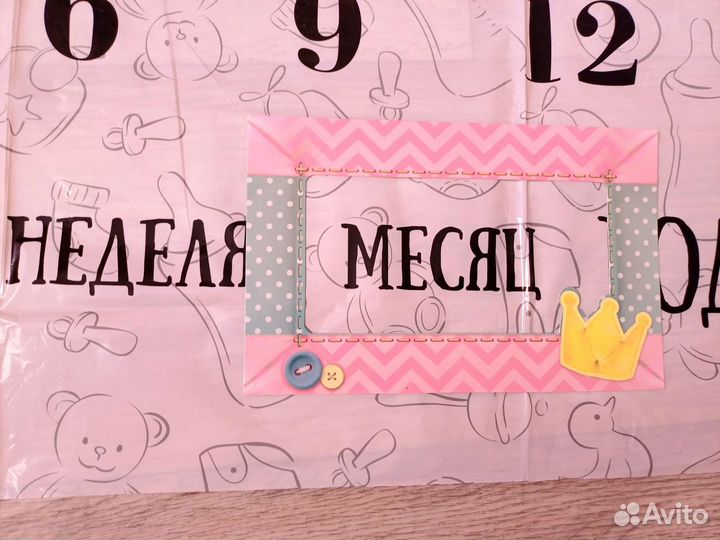 Набор для фотосессии