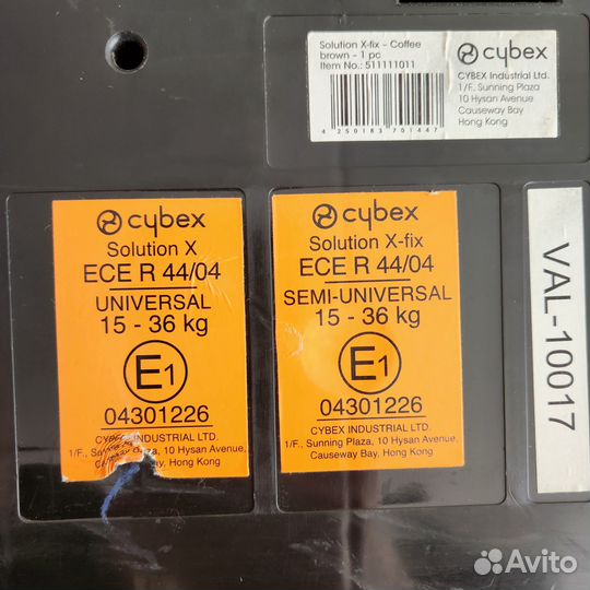 Автокресло Cybex solution X-fix coffee-brown