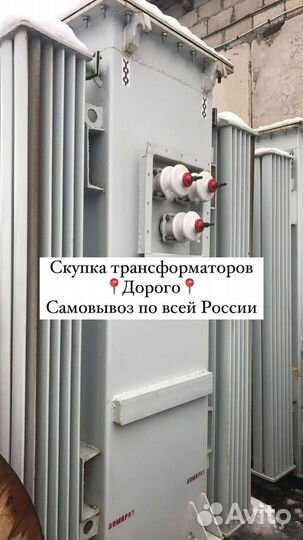 Трансформатор тмз б\у арт86357