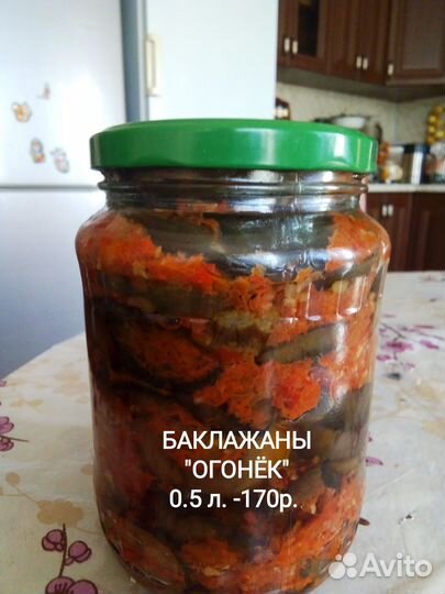 Очень вкусные домашние заготовки