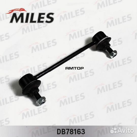 Miles DB78163 DB78163 miles Тяга стабилизатора зад