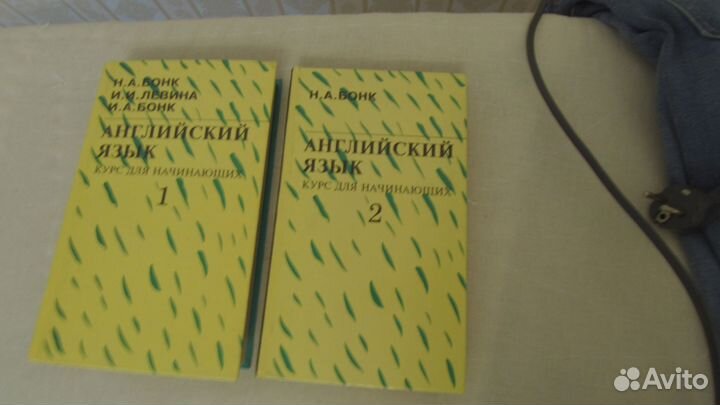 Книги. Различные курсы Английского языка