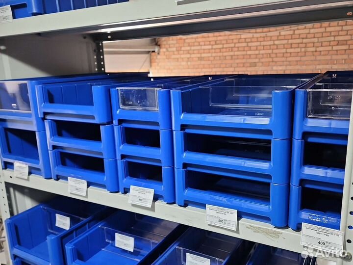 Ящики контейнеры Iplast полочные 30-60см