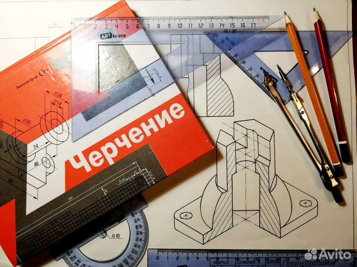 Репетитор по черчению. Онлайн (online)