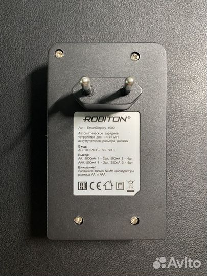 Зарядное устройство Robiton smartdisplay 1000