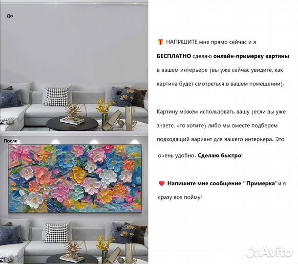 Яркая картина мазками вибрации красок Талант