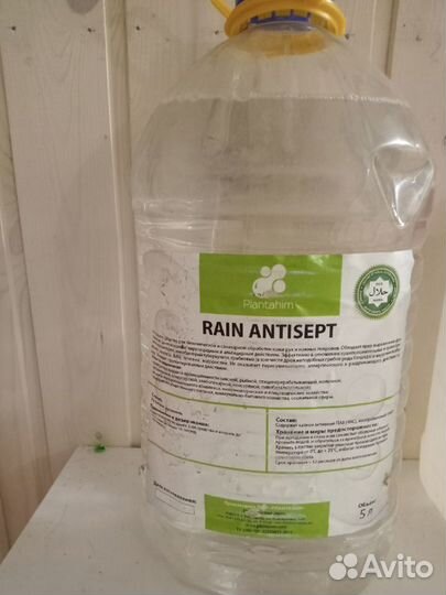 Rain Antisept Plantahim Антисептик для рук 5л