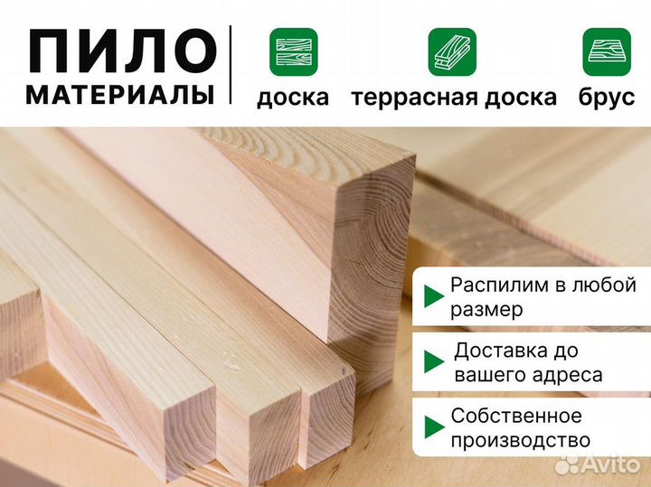 Брус обрезной 50х50