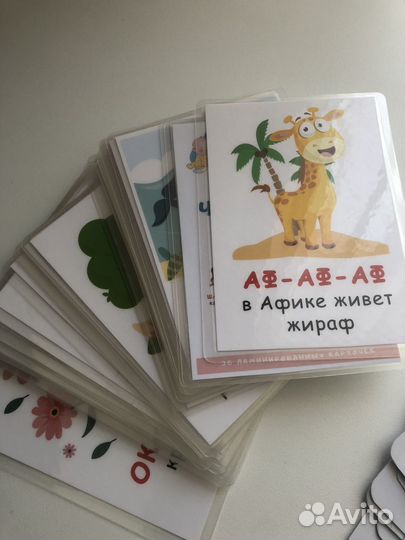Развивающие карточки