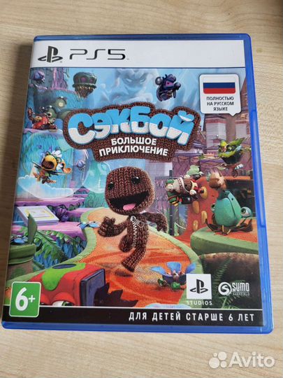 Сэкбой на PlayStation 5