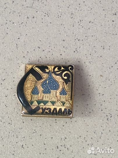 Значки СССР