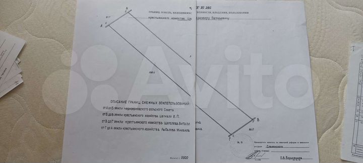 Участок 5 га (СНТ, ДНП)