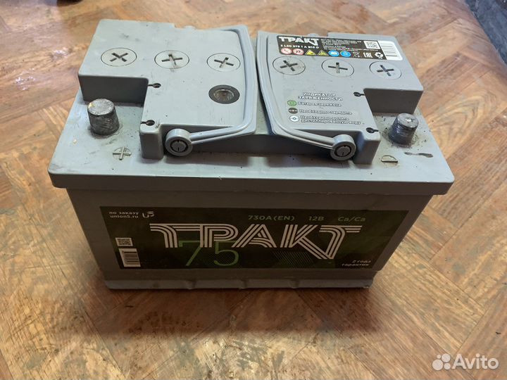 Аккумулятор