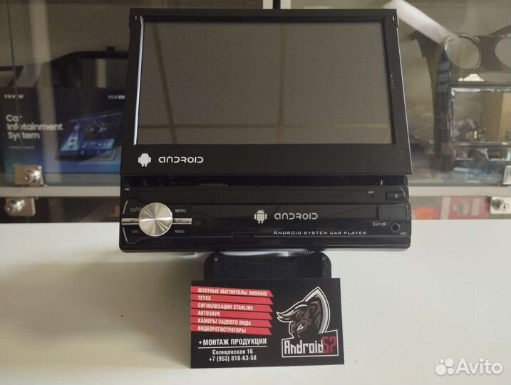 Магнитола с выдвижным экраном андроид 2gb/32gb