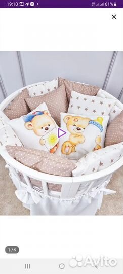 Бортики в кроватку новые