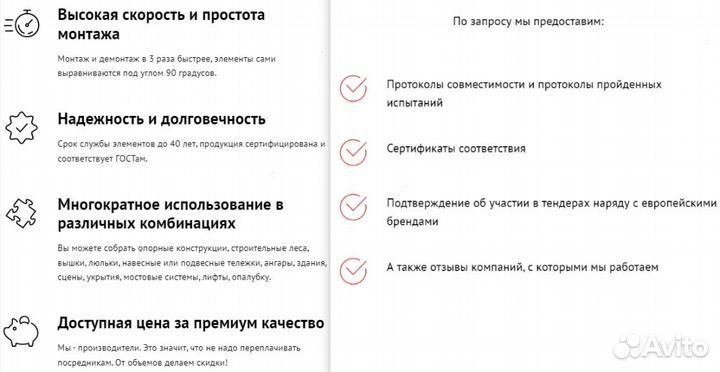 Эффективная защита от дронов: безопасность вашего