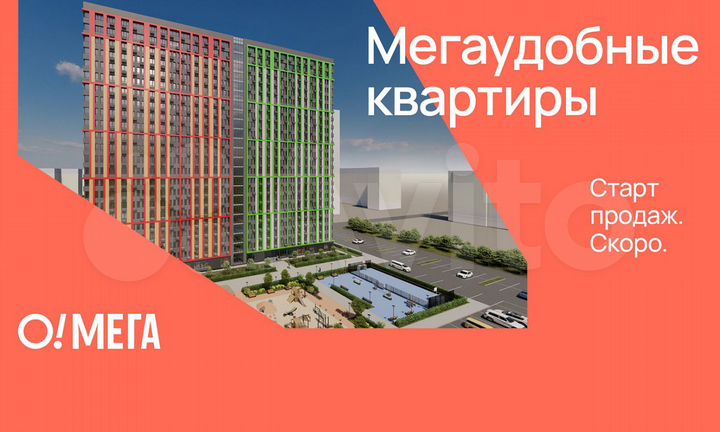 Квартира-студия, 26 м², 3/23 эт.