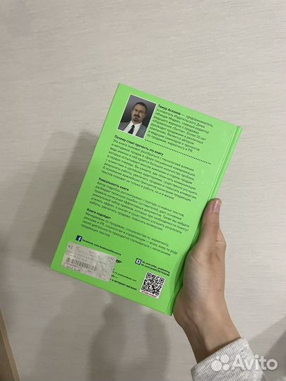 Тимур Асланов 