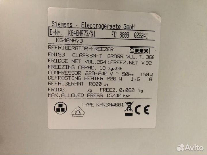 З/ч Холодильник Siemens