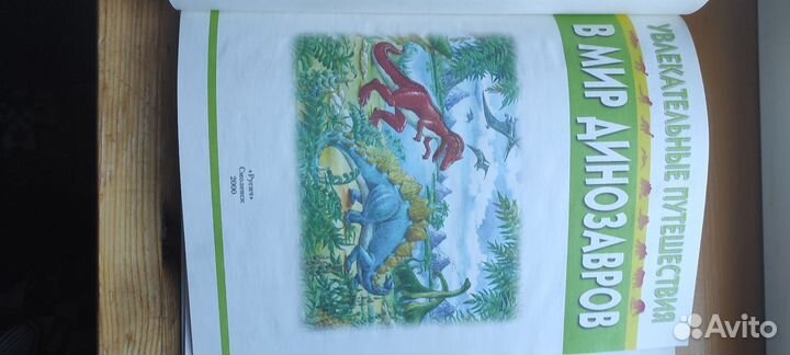 Книги для детей