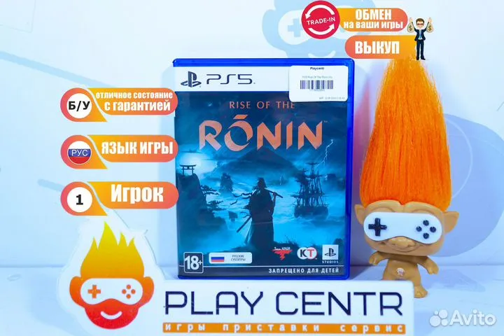 Rise Of The Ronin (PS5) б/у