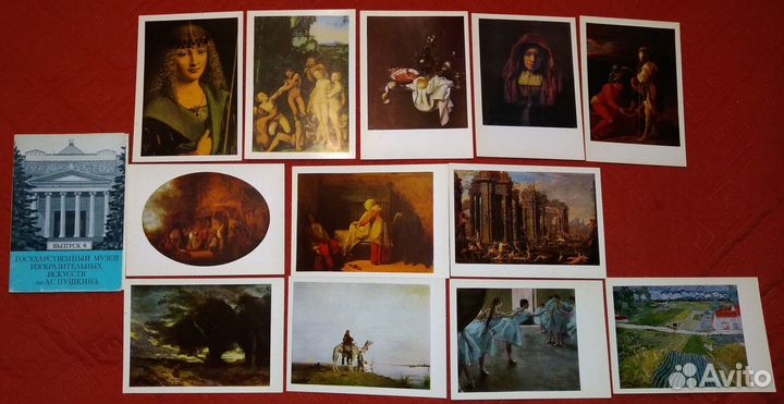 Открытки репродукции Музей изо имПушкина 5 наборов