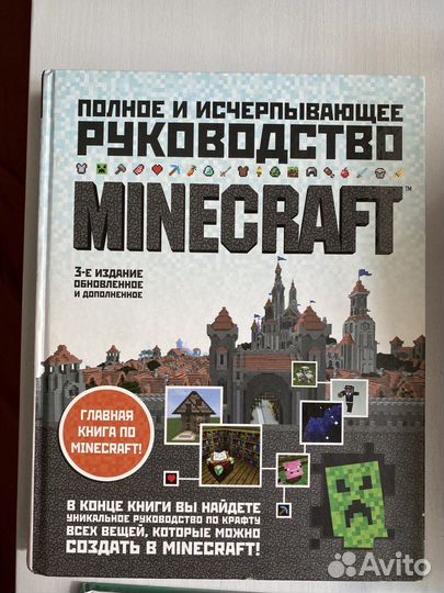 Игры и книги