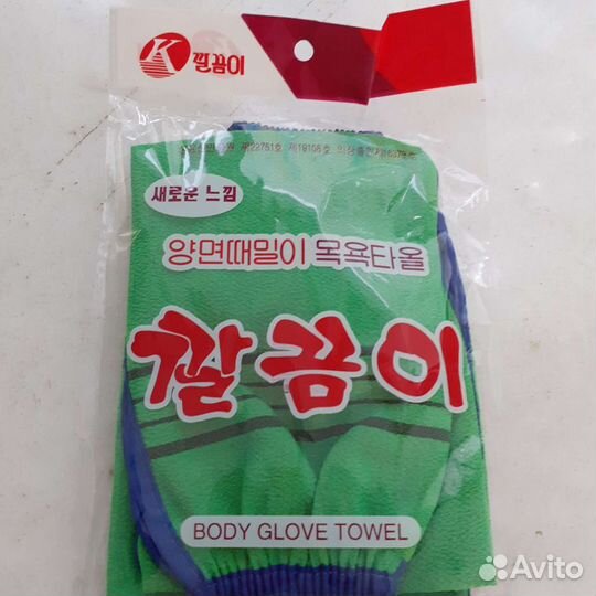 Скраб варежка для бани