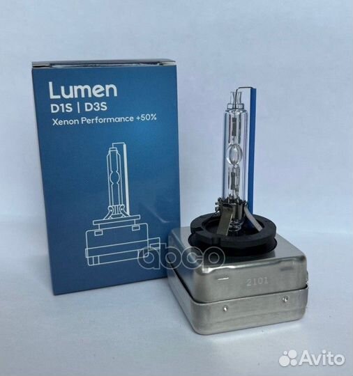 Лампа ксеноновая Lumen Xenon Performance +50 D