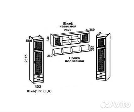 Мебель Голета Goleta б/у. Цена за весь комплект