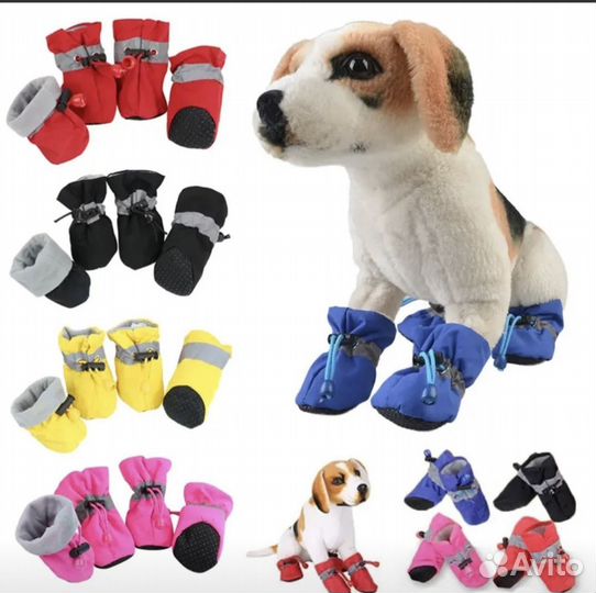 Обувь для собак от 2 до 7 размера
