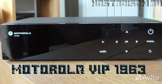 Приставка цифровая с жестким диском