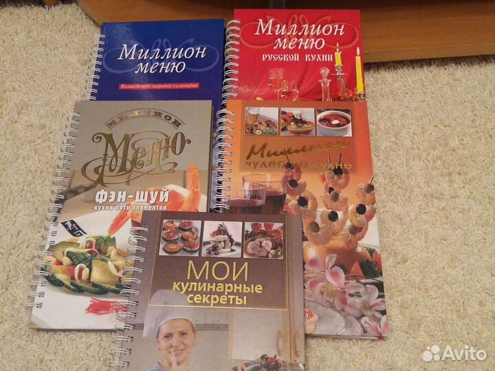 Книги по кулинарии