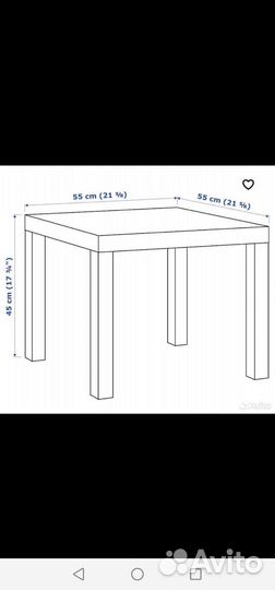 Журнальный столик IKEA