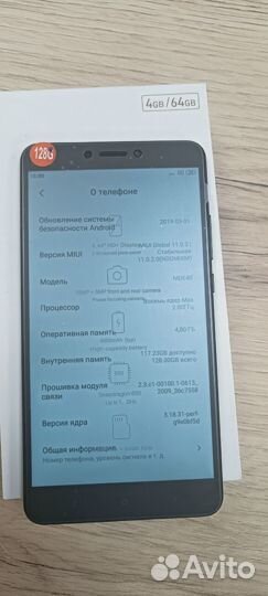 Xiaomi Mi Mi Max 2 4\128 гб (303)