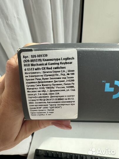 Клавиатура logitech g513 carbon