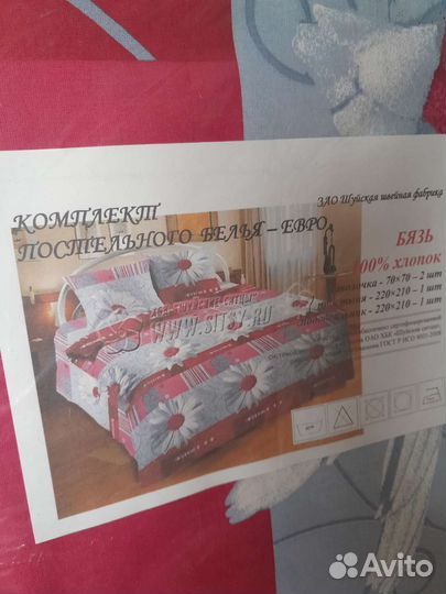 Белье постельное 3