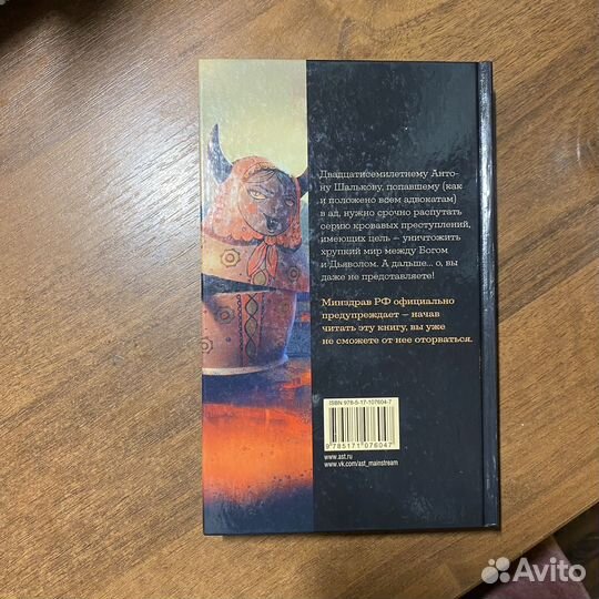 Книга 