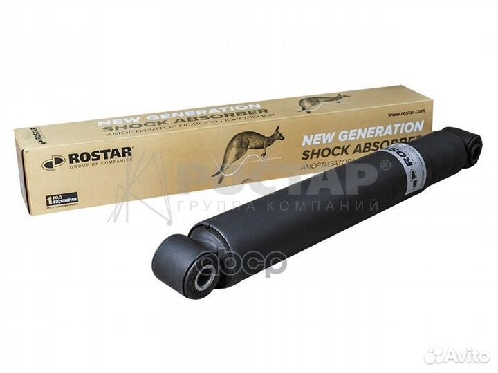 Амортизатор подвески 538-894 O/O 20x55/20x62 RVI